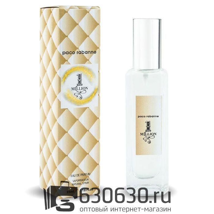 Мини тестер Paco Rabanne