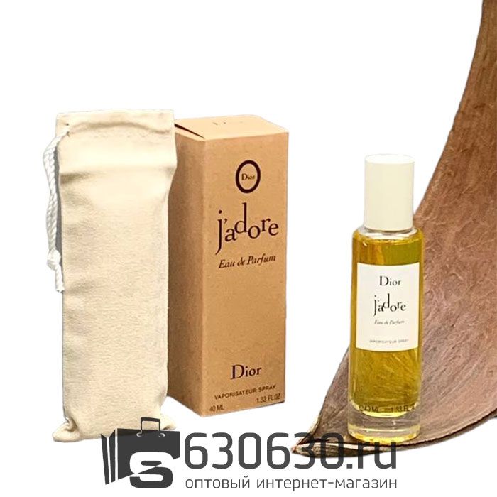 Мини-парфюм Christian Dior