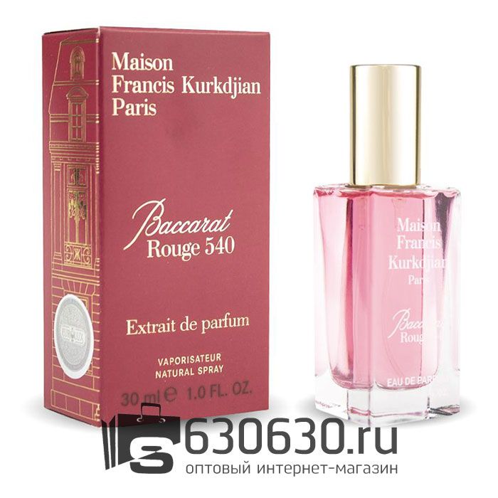 Мини парфюмерия Maison Francis Kurkdjian