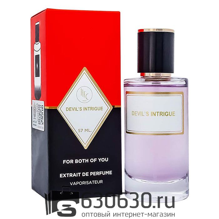 Мини-парфюм Haute Fragrance Company
