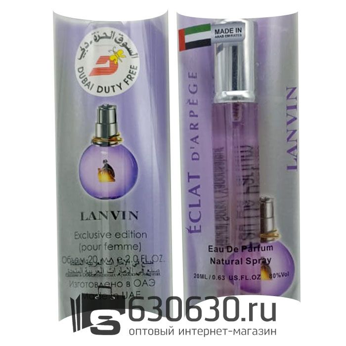 Lanvin