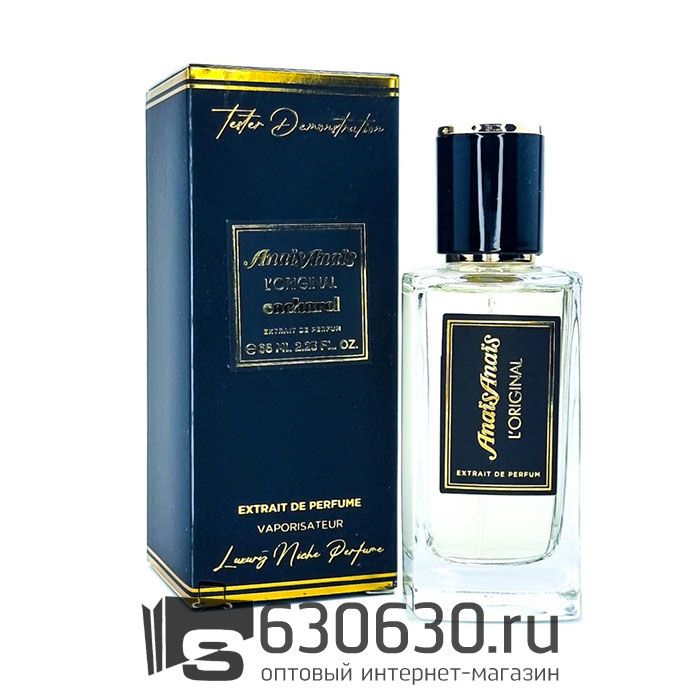 Мини парфюм Cacharel