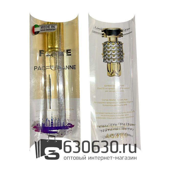 Paco Rabanne