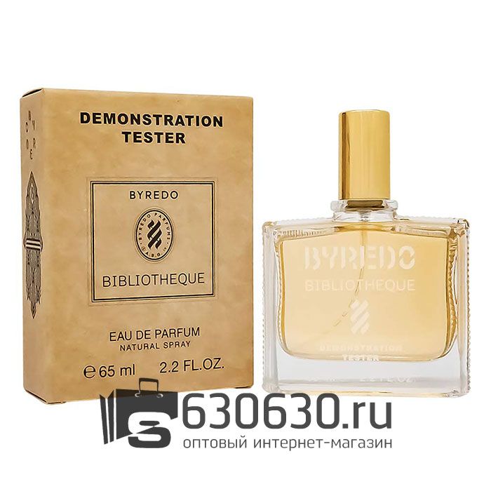 Мини-тестер Byredo