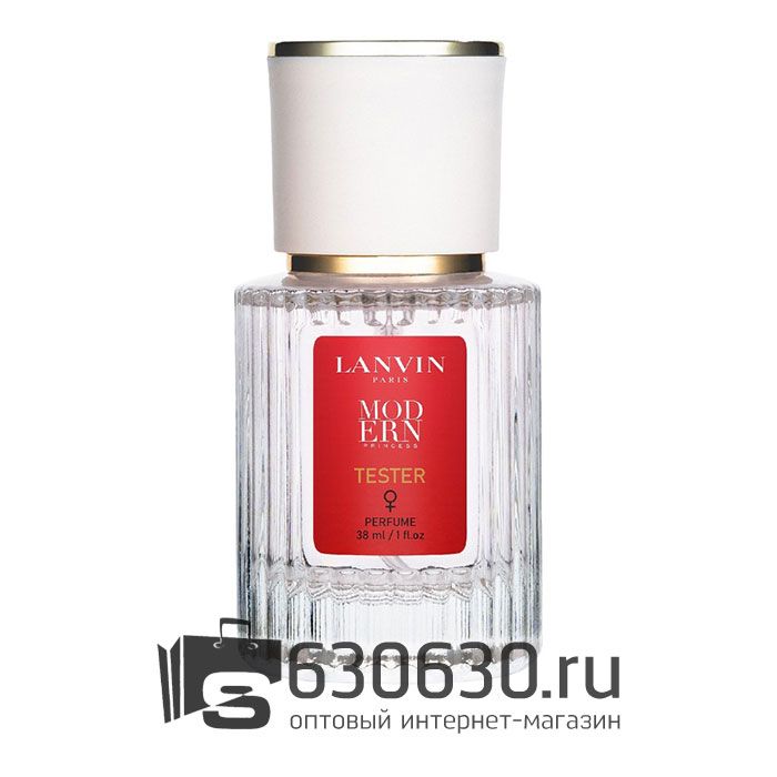 Мини-тестер Lanvin