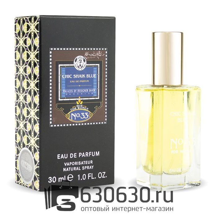 Мини парфюмерия Shaik