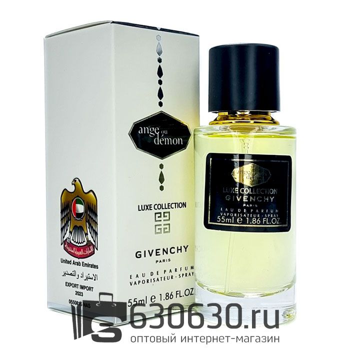 Мини парфюм Givenchy
