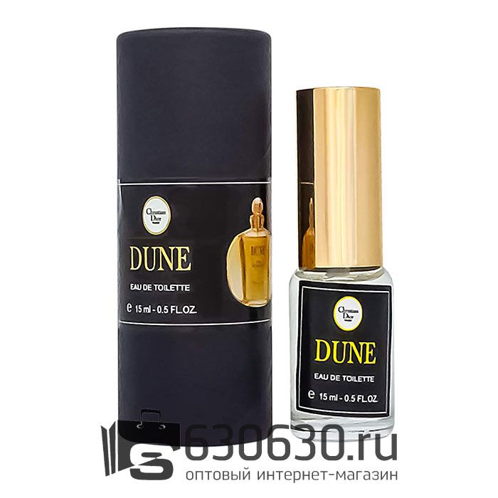 Мини-парфюм Christian Dior