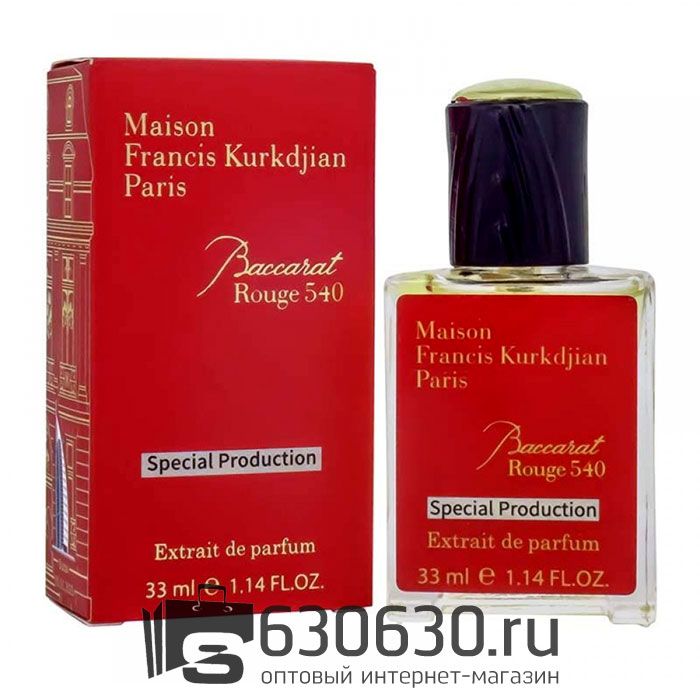 Мини-парфюм Maison Francis Kurkdjian