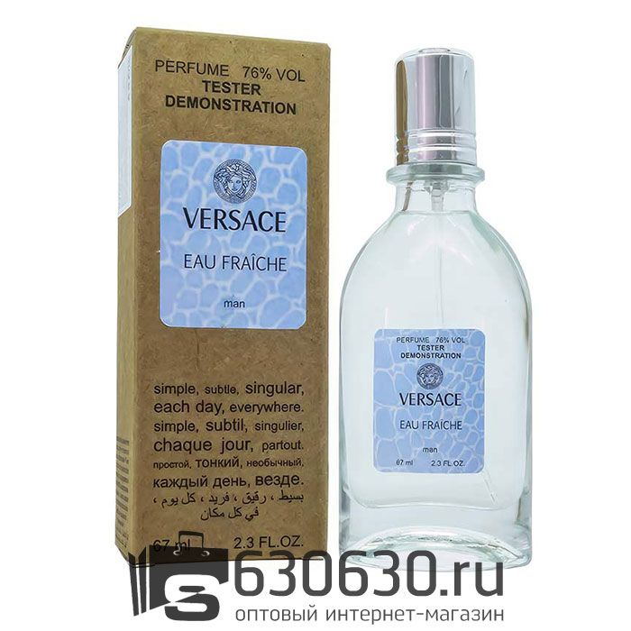 Мини тестер Versace