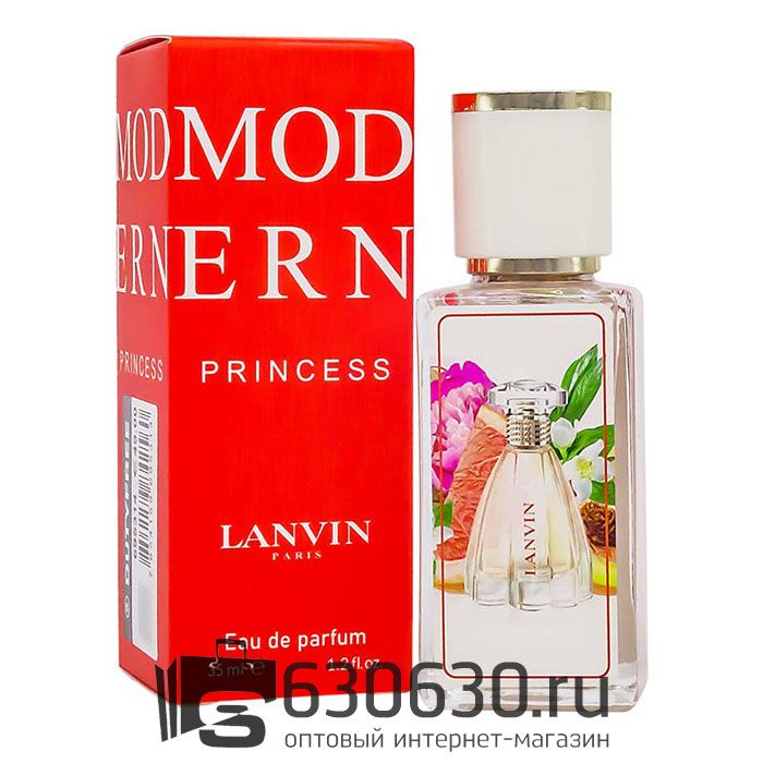 Мини парфюм Lanvin