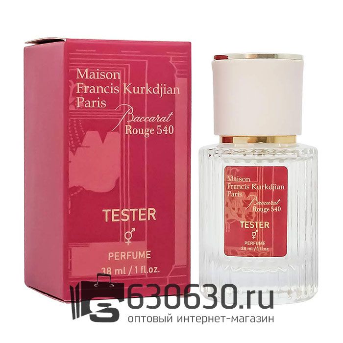 Мини-тестер Maison Francis Kurkdjian