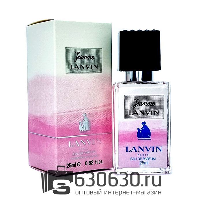Мини парфюм Lanvin