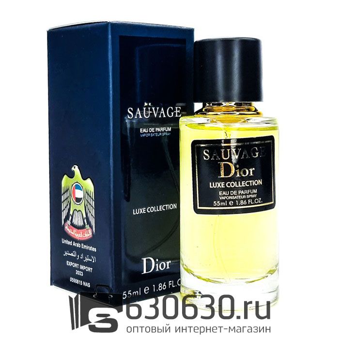 Мини парфюм Christian Dior