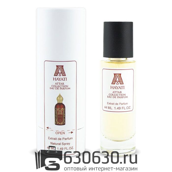 Мини-тестер ATTAR