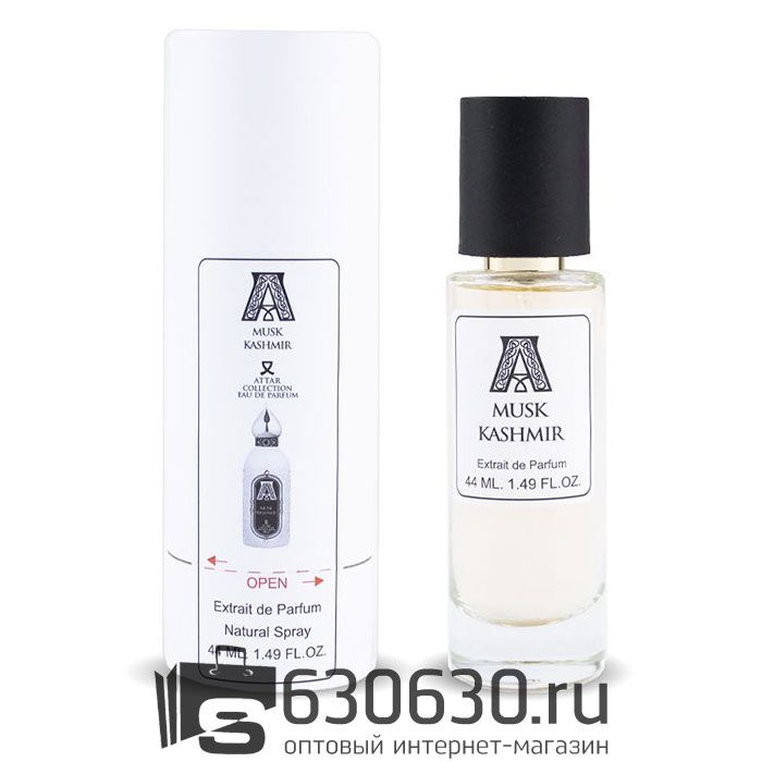 Мини-тестер ATTAR