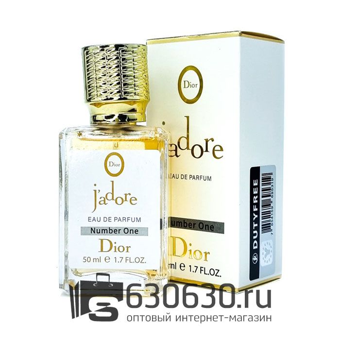 Мини парфюм Christian Dior