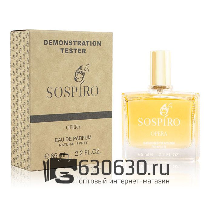 Мини-тестер Sospiro