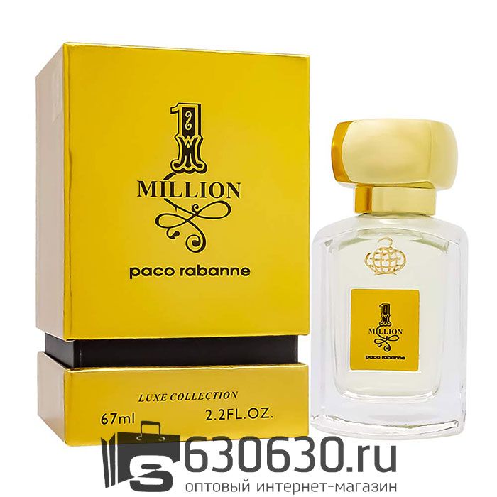 Мини-парфюм Paco Rabanne