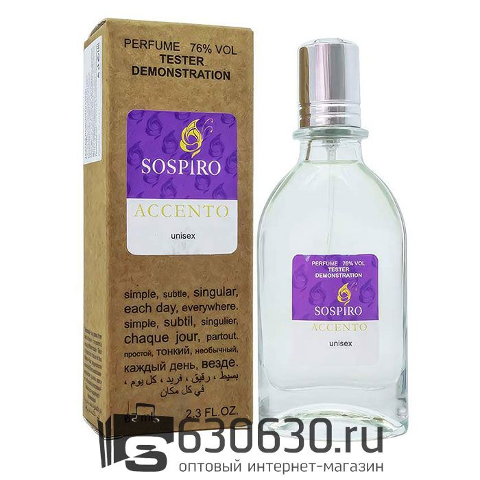 Мини тестер Sospiro