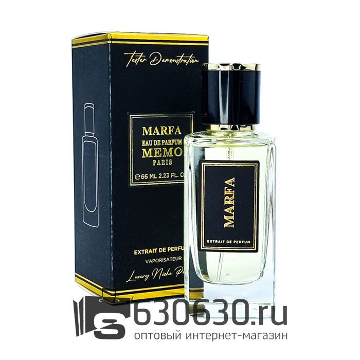 Мини парфюм Memo