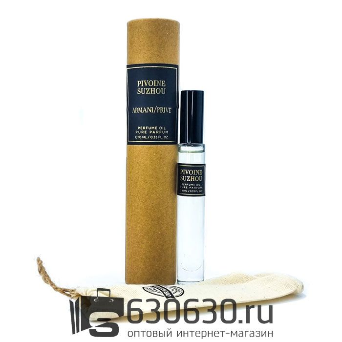 Boadicea Armani/Prive