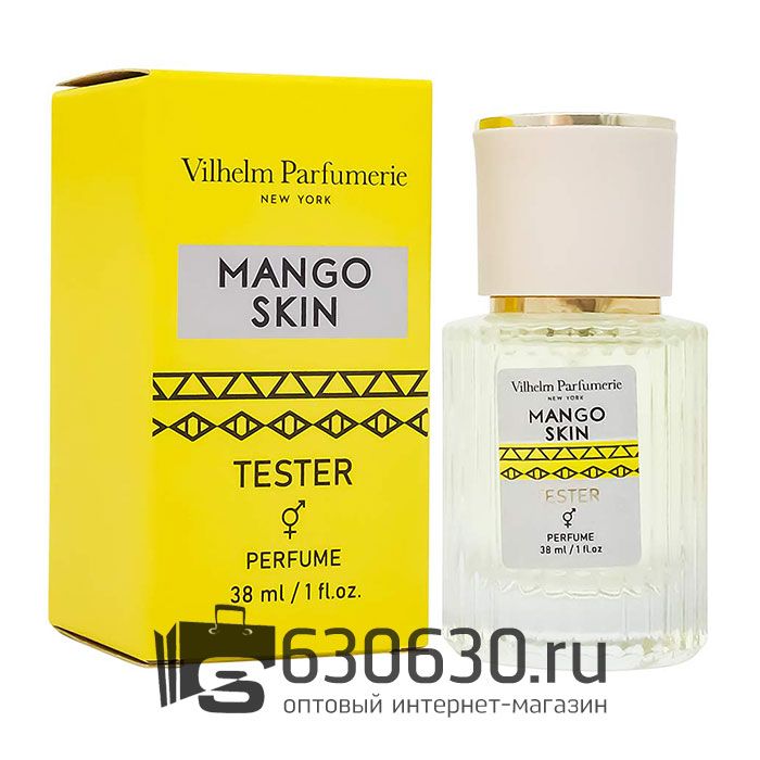 Мини-тестер Vilhelm Parfumerie