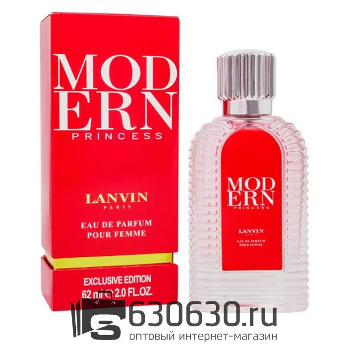 Мини-тестер Lanvin
