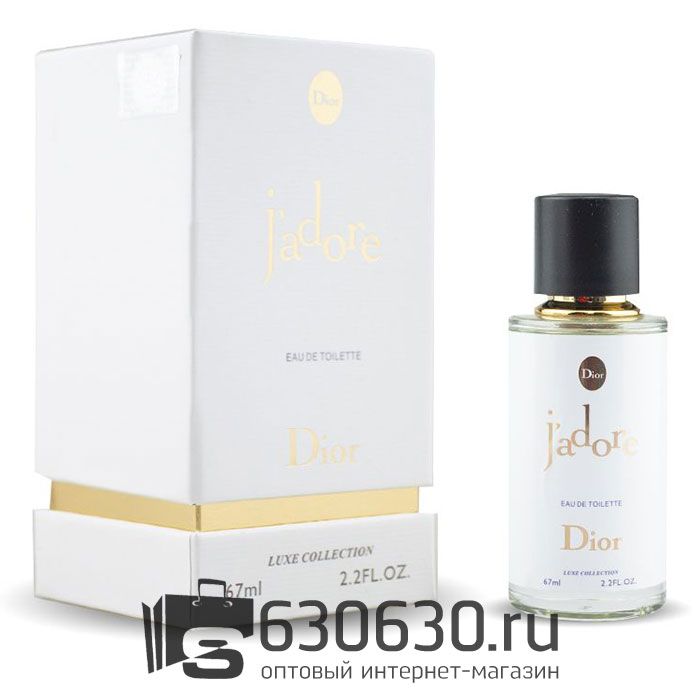 Мини-парфюм Christian Dior