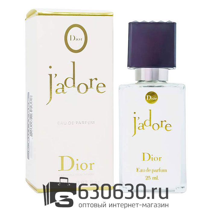 Мини парфюм Christian Dior