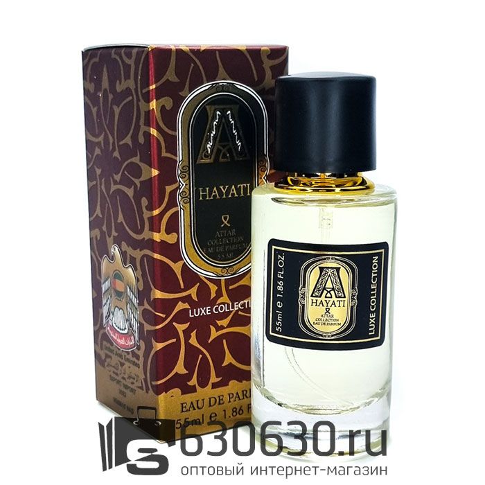 Мини парфюм ATTAR Collection