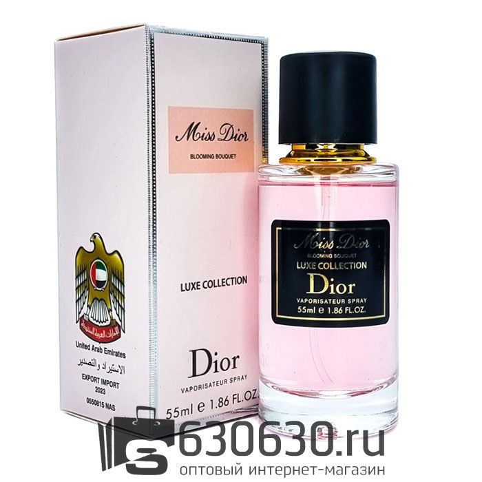 Мини парфюм Christian Dior