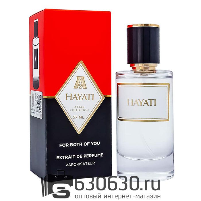 Мини-парфюм ATTAR