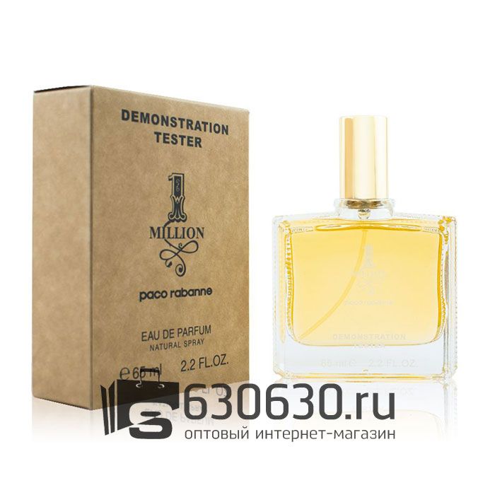 Мини-тестер Paco Rabanne
