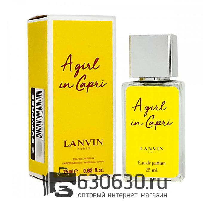 Мини парфюм Lanvin