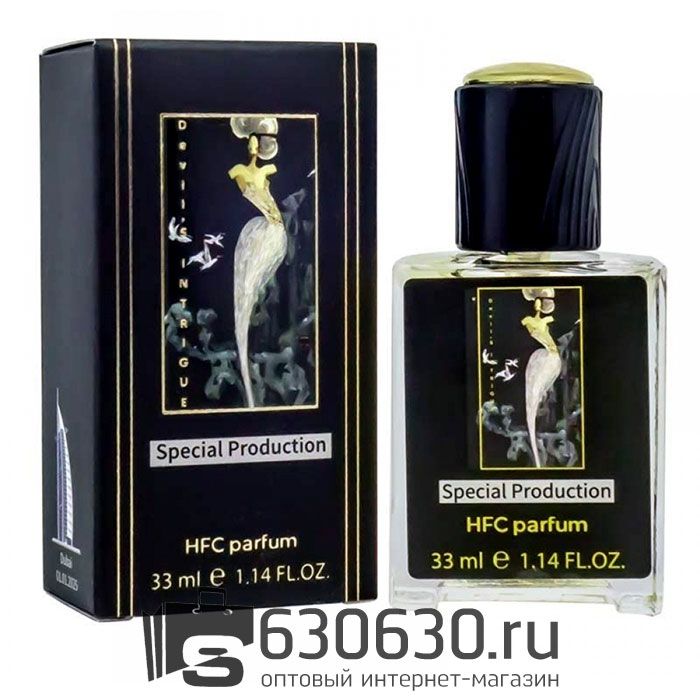Мини-парфюм Haute Fragrance Company