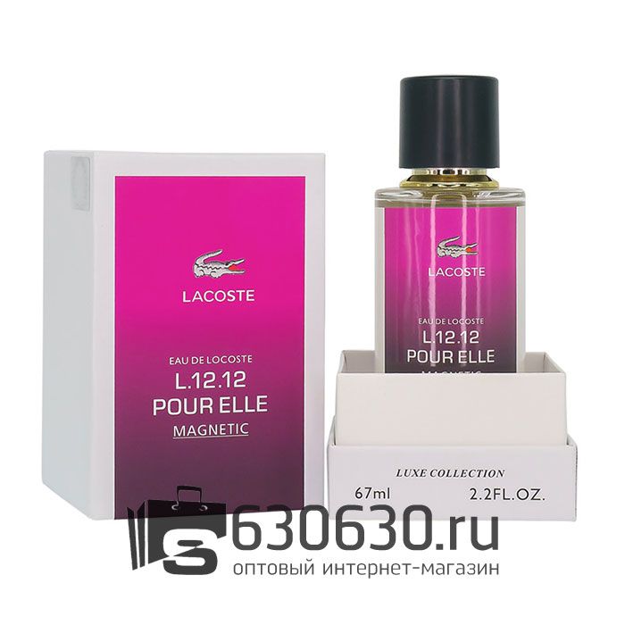 Мини-парфюм Lacoste