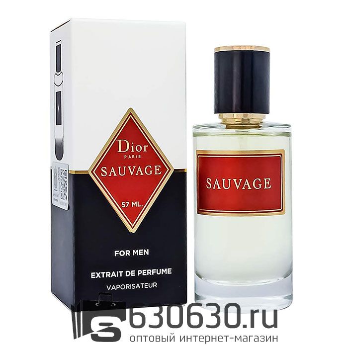 Мини-парфюм Christian Dior