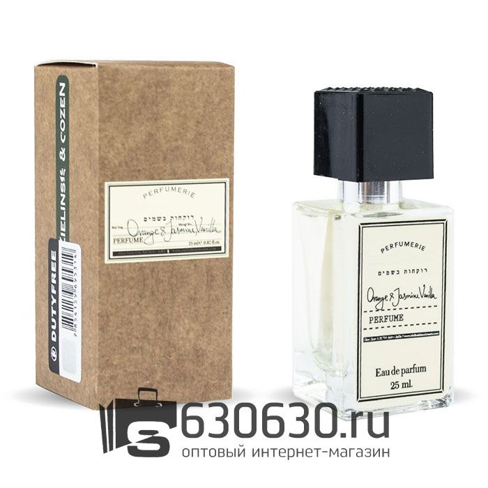 Мини парфюм ZIELINSKI & ROZEN