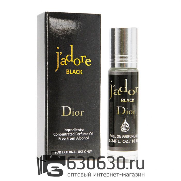 Масляные духи с феромонами Christian Dior