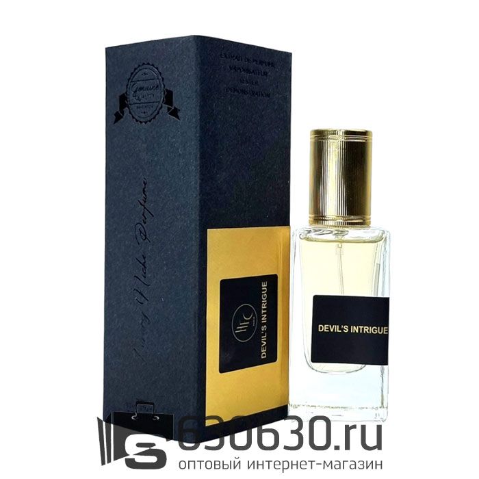Мини-парфюм Haute Fragrance Company