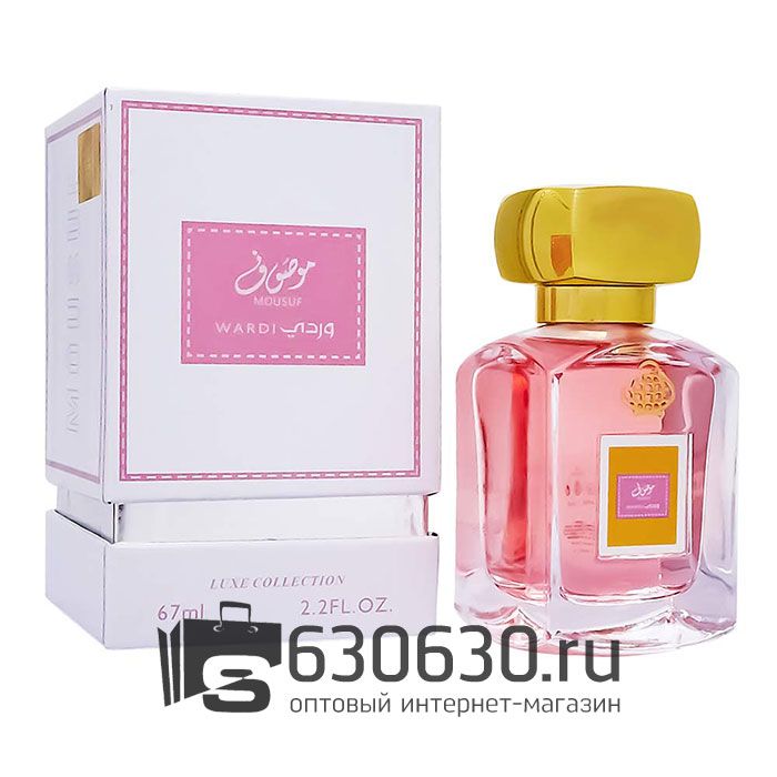 Мини-парфюм Ard Al Zaafaran