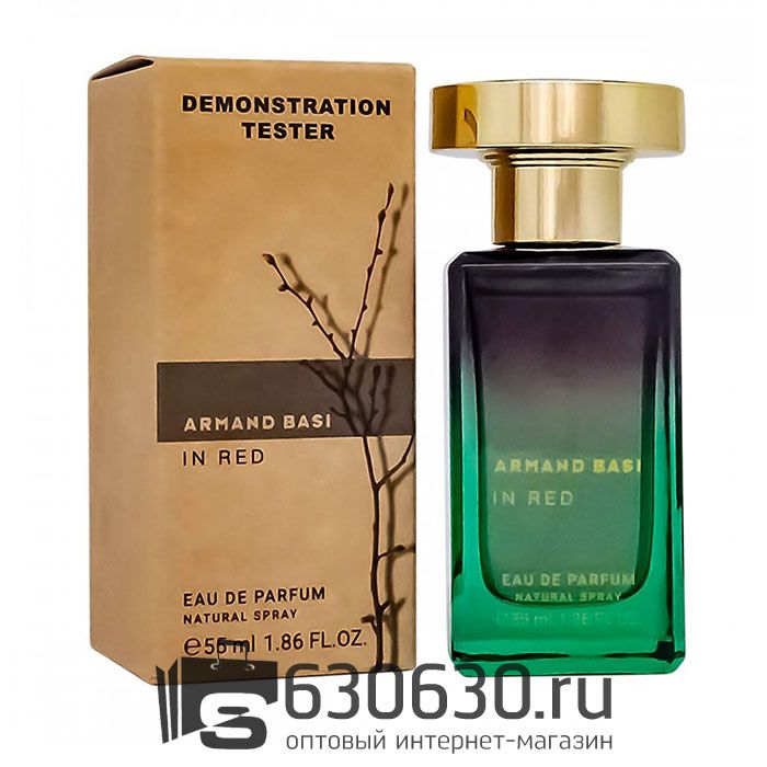 Мини-тестер Armand Basi