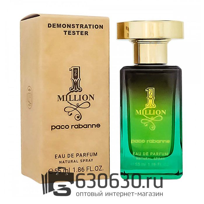 Мини-тестер Paco Rabanne