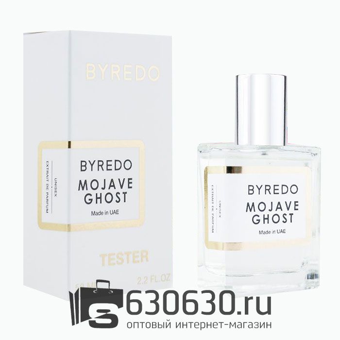 Мини тестер Byredo