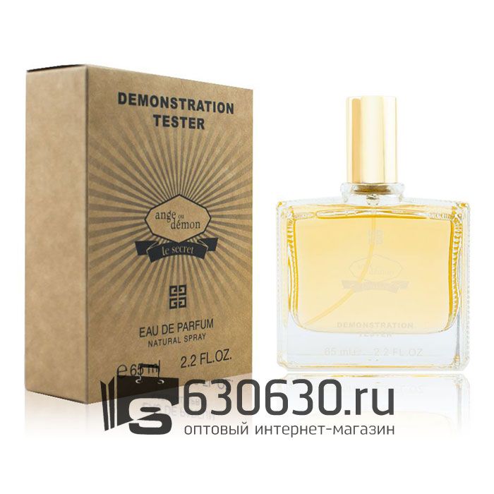 Мини-тестер Givenchy