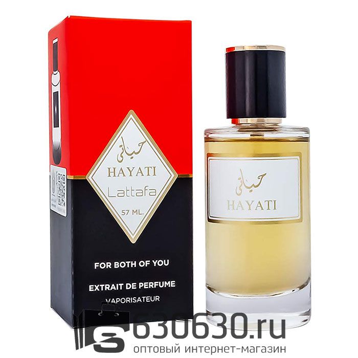 Мини-парфюм Lattafa