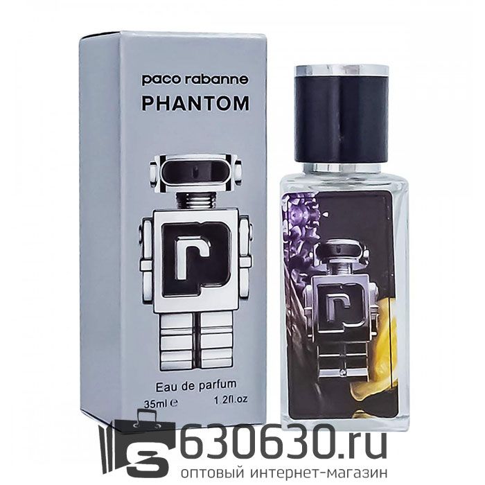 Мини парфюм Paco Rabanne