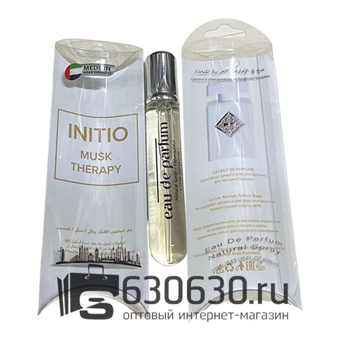 Initio