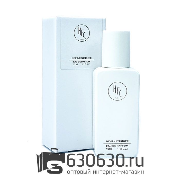 Мини парфюм Haute Fragrance Company